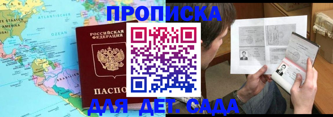 временная регистрация госуслуги в Киржаче